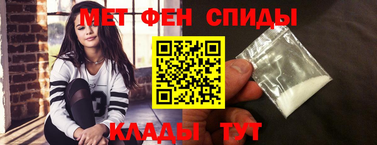 АМФ  Вход с VPN  OMG сайт  Амфетамин Premium  Гурьевск 
