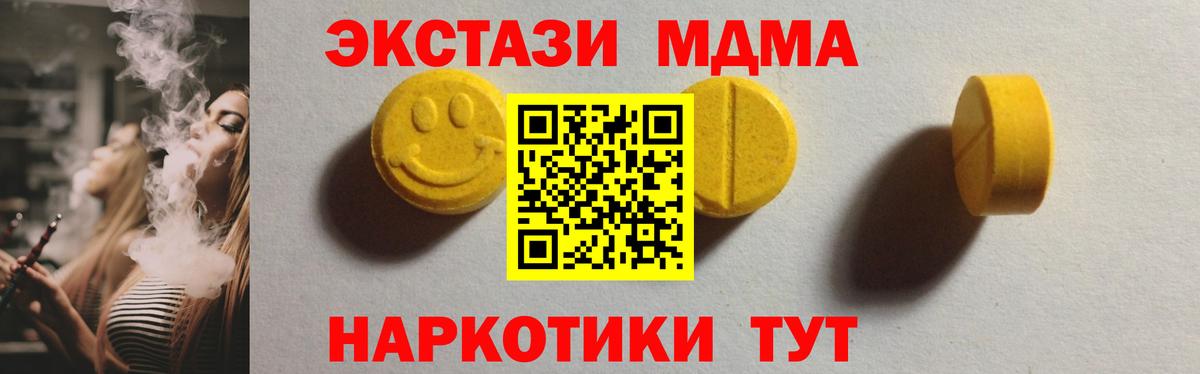 Амфетамин Гурьевск