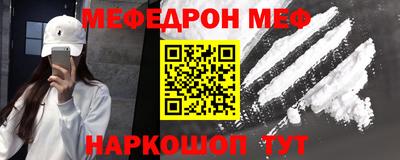 каннабис Балашиха