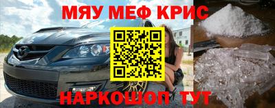 шишки Балаково
