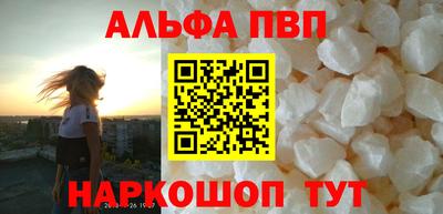 шишки Балаково