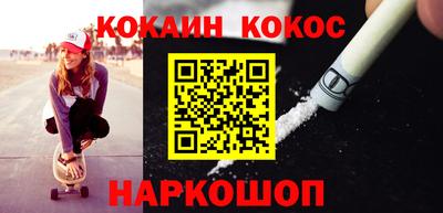 шишки Балаково