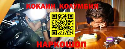 каннабис Балашиха