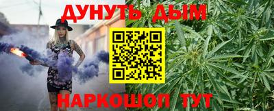 каннабис Балашиха