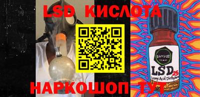 шишки Балаково