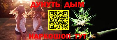шишки Балаково
