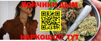 шишки Балаково