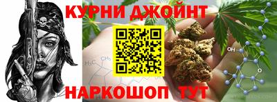 каннабис Балашиха