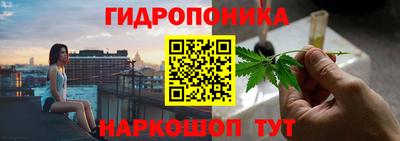 каннабис Балашиха