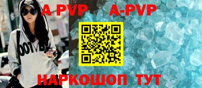 шишки Балаково