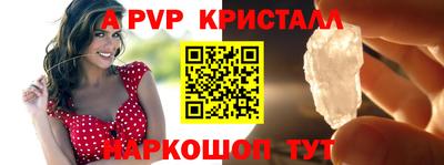 шишки Балаково