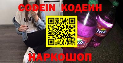 шишки Балаково