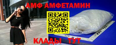 шишки Балаково