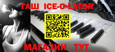 каннабис Балашиха