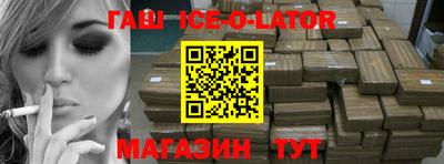 мескалин Бугуруслан