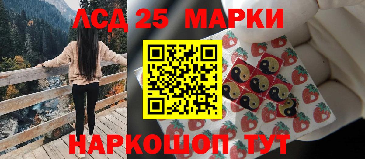 Лсд 25 экстази ecstasy  Вход с VPN  Гурьевск 