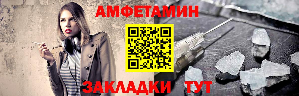 Гурьевск  МЕТАМФЕТАМИН пудра  МЕТАМФЕТАМИН пудра  Вход с VPN 