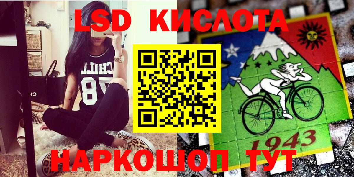 Марки 25I-NBOMe 1500мкг Гурьевск