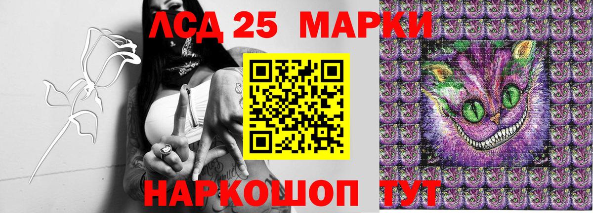 Марки 25I-NBOMe 1,5мг  Вход с VPN  Марки 25I-NBOMe 1,5мг  Гурьевск 