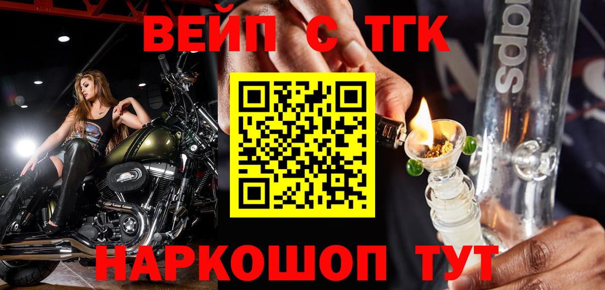 ТГК Wax  Вход с VPN  Гурьевск 