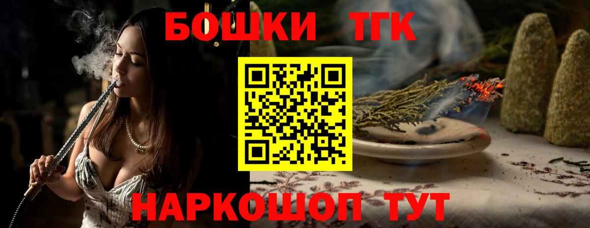 Бошки марихуана конопля Гурьевск